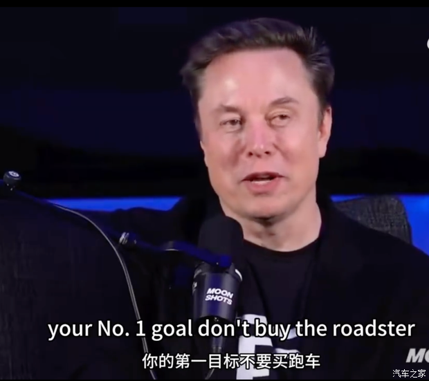 特斯拉4月1日公布全新Roadster细节 马斯克：人类最后的出色汽车